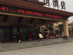 -奥帕拉拉水公园