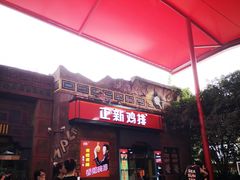 -杭州乐园