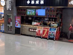 -呷哺呷哺 小火锅 (浦东新欧尚超市店)