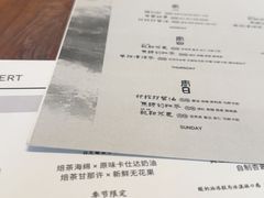 -半勺舒舒(太乙店)