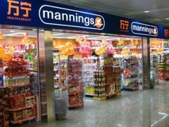 -万宁超市（重庆大厦南）(重庆购物商场店)