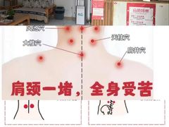 -康之道盲人按摩(二七路No.5店)
