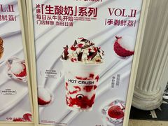 -HOT CRUSH趁热集合·现烤面包(上海环球港店)