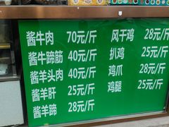 -护国寺小吃(安定门店)