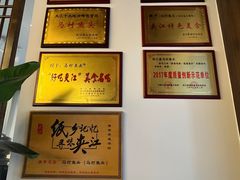 -马村鱼头