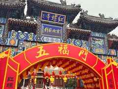 -红螺寺