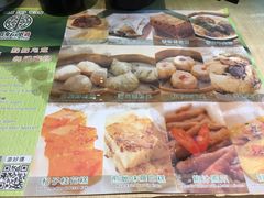 -添好运点心专门店(北角店)