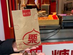 -品忆香炒货工坊(西稍门店)