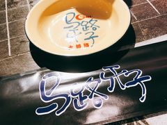 -马路牙子地桌烤肉(工体店)