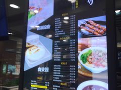 菜单-魏家凉皮(外滩店)