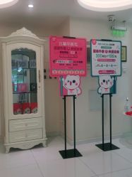 -咪咪比基尼脱毛专业店