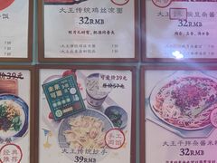 -大王油茶(二厂文创公园店)
