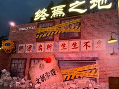 -成都欢乐谷