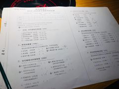 菜单-班花麻辣烫(南京概念店)