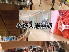 -石家庄万象城