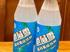 -古真记钵钵鸡(总店)