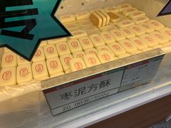 -北京稻香村(第十一店)