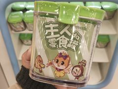 -三只松鼠生活馆(芜湖弋江金鹰店)