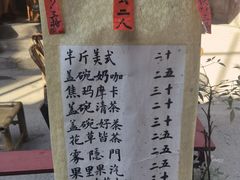 -悟饮门市景店