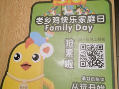 -老乡鸡(亚夏汽车城同创科技园店)