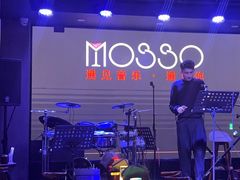 -MOSSO音乐酒吧·live house(长乐路店)