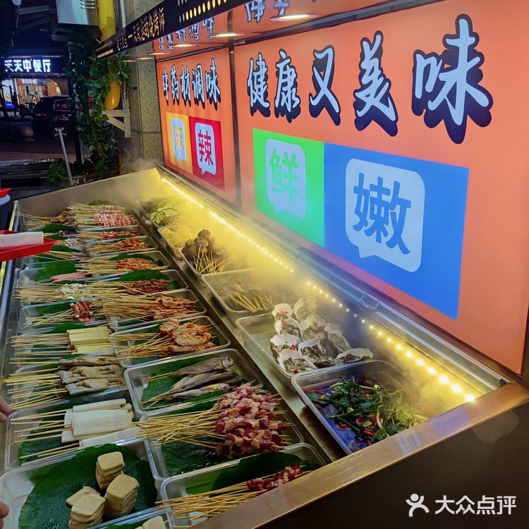 晚后鱼笙深夜烧烤人间烟火气!