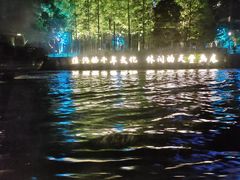 -运河游船(武林门码头)