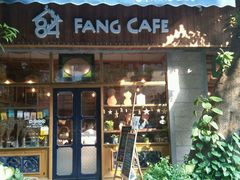 门面-西关84·History·Art·Cafe