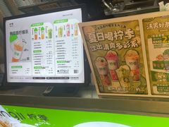 -柠季·手打柠檬茶(静安大悦城北座B1店 )