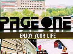 -PAGEONE(北京坊店)