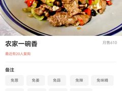 -新新湘菜馆(新中街二条店)