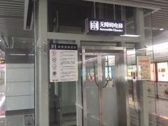 -东林广场(地铁站)