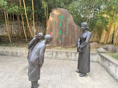 -蒋氏故居