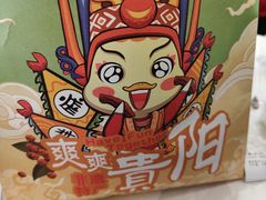 -但家香酥鸭(花溪民主路店)