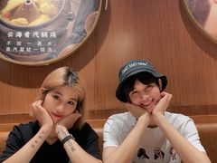 -云海肴·汽锅鸡·云南菜(高德置地店)