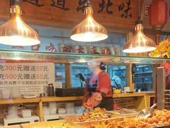 -聚合鑫东北熏酱熟食麻辣面(长阳店)