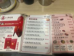 -一乐烧鹅(中环店)
