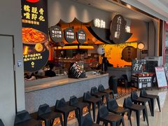 -六月雪干锅(涪城万达广场店)