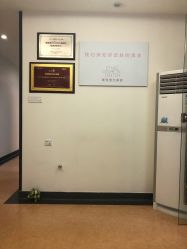 点击看大图 -广州粤秀医疗美容医院