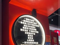 -肆幺幺烤肉(乐汇城店)