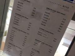 -叶子与茶(苏宁广场店)