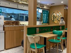 -袁记云饺(南门口店)