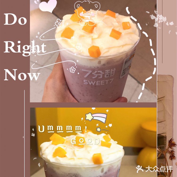 你今天真可爱/7分甜隐藏款打卡