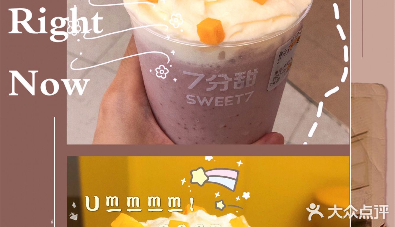 你今天真可爱/7分甜隐藏款打卡