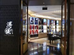 -溥仪眼镜PUYI OPTICAL(国贸商城店)