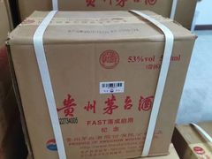 -醇若烟酒茅台酒专卖店(秋月枫舍店)