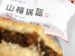 -津乐园(宜白路店)
