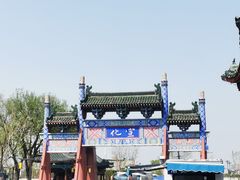 -开封府