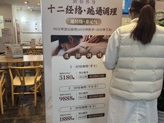 -承启堂中医馆·推拿·针灸·把脉(青羊馆)