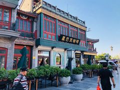 -星巴克臻选(北京前门大街店)